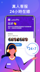 快连破解版怎么用android下载效果预览图