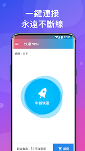 快连破解版怎么用android下载效果预览图
