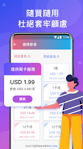 快连破解版怎么用android下载效果预览图